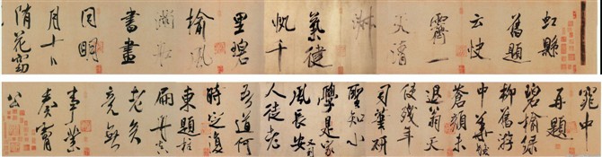 米芾的书法代表作品,如何评价米芾的书法艺术成就