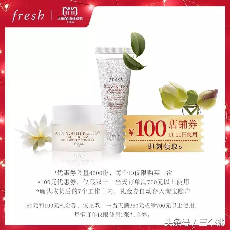 双十一美妆护肤必买清单,双十一剁手的产品陆续都到了