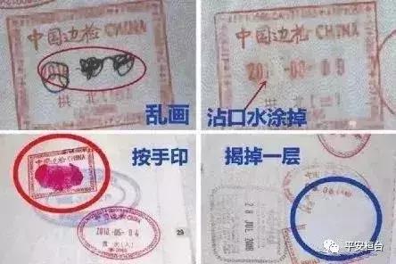 出境被拒有记录吗多久消除,出境被拒影响下次出境吗