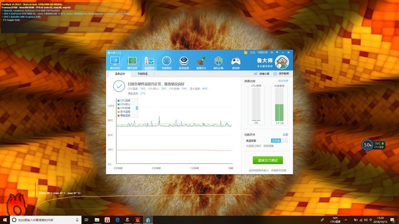 华硕飞行堡垒6笔记本怎么样,华硕飞行堡垒6代i5评测