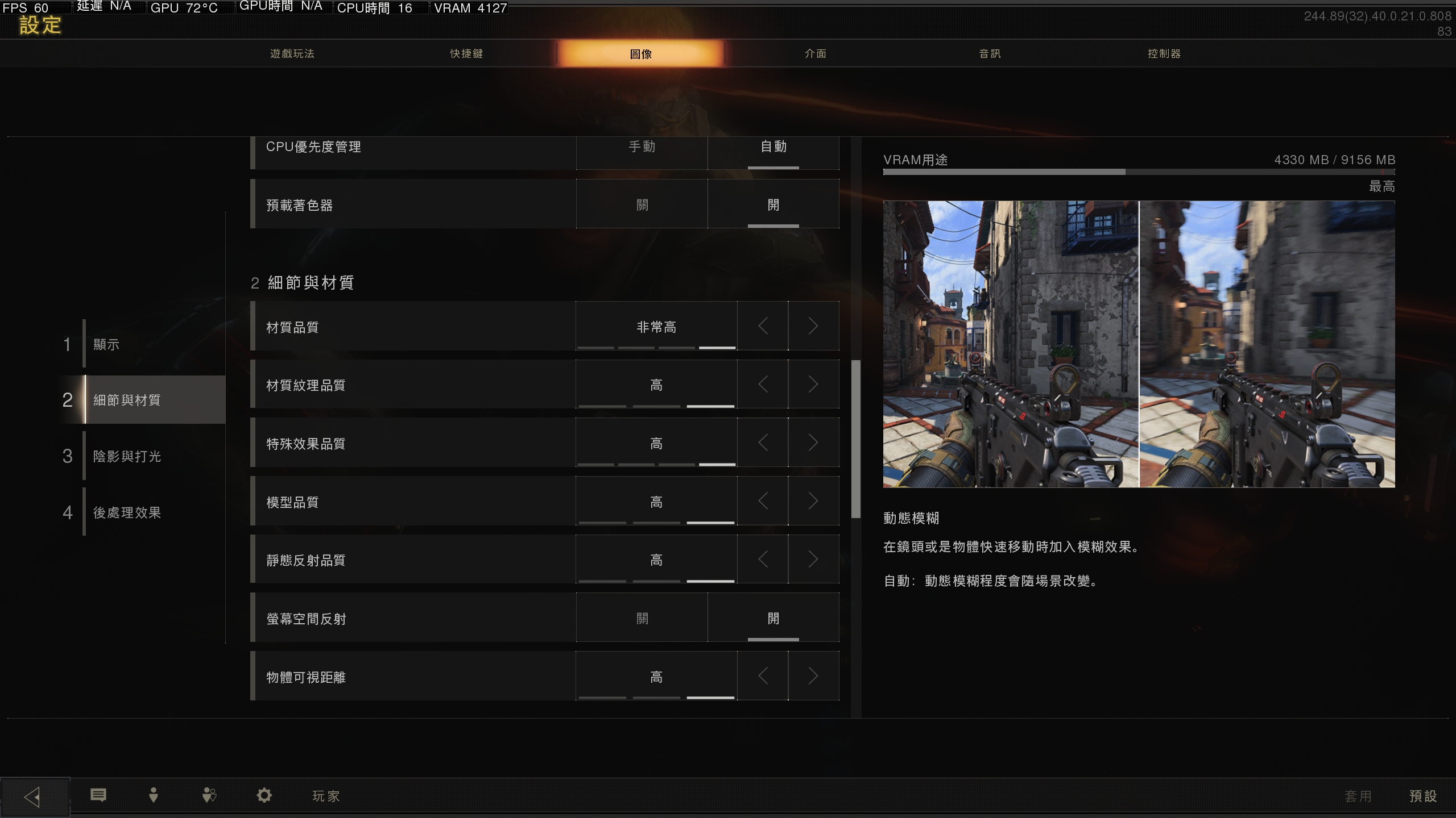 使命召唤4黑色行动配置,cod黑色行动4配置