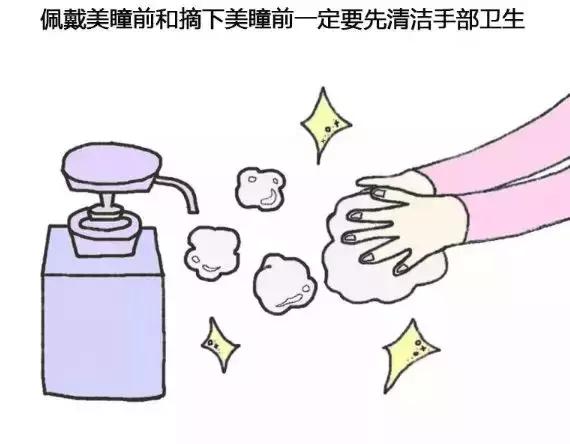 美瞳到底怎么选自用美瞳种草,美瞳种草教程视频