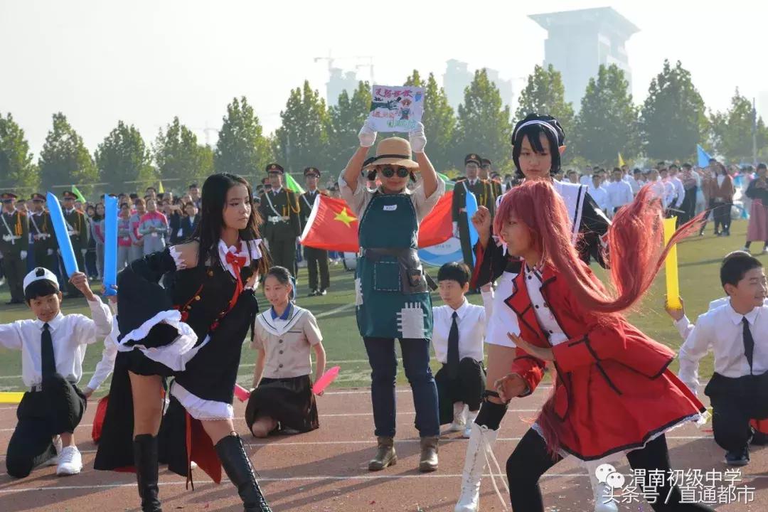 渭南桃园小学运动会开幕式,渭南小学生运动会开幕式