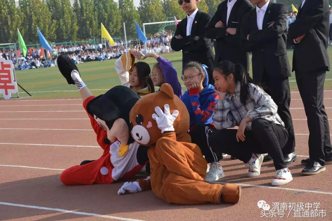 渭南桃园小学运动会开幕式,渭南小学生运动会开幕式