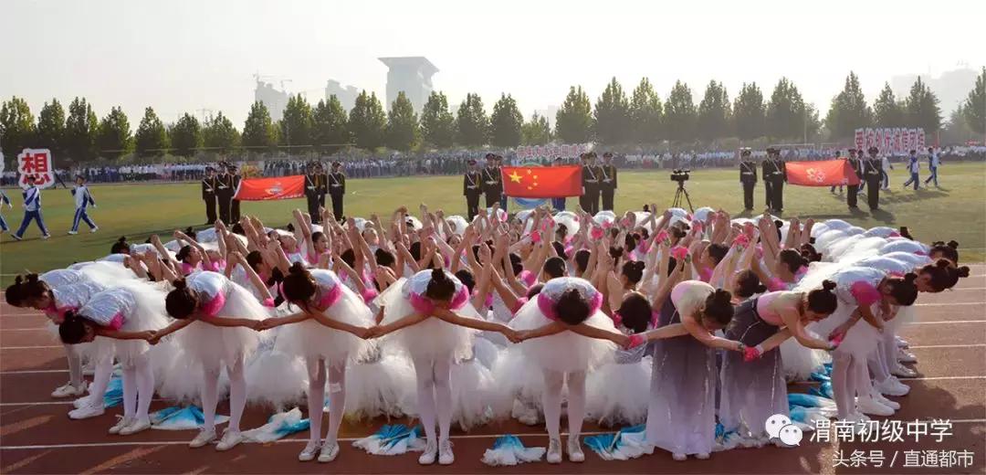 渭南桃园小学运动会开幕式,渭南小学生运动会开幕式