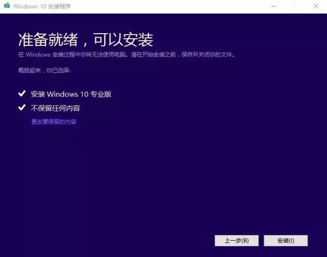 windowsxp系统重装,windows7重装系统不用u盘