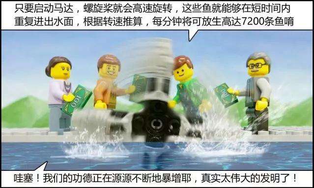 放生1瓶矿泉水，解救八万四千虫？矿泉水厂：你家水里才有虫！