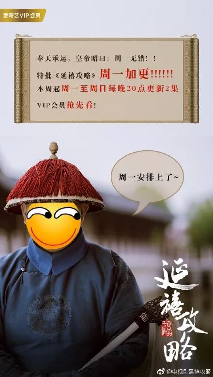 奇葩说延禧攻略,奇葩说第五季延禧