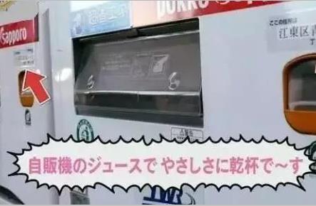 日本的贴心设计,日本暖心小设计