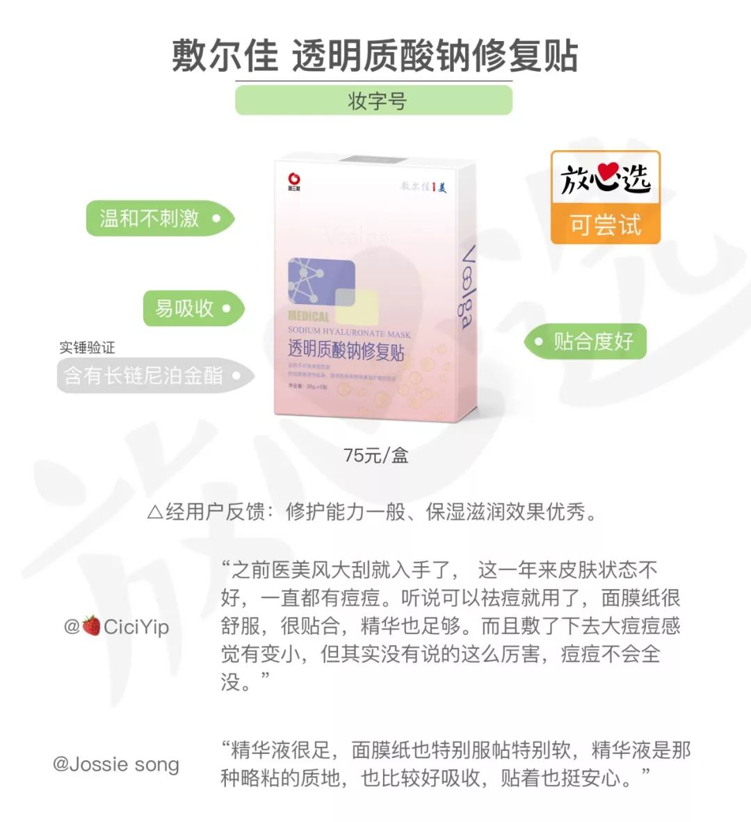 闈㈣啘骞充环鍖荤編,骞充环鍖荤編闈㈣啘鎺ㄨ崘