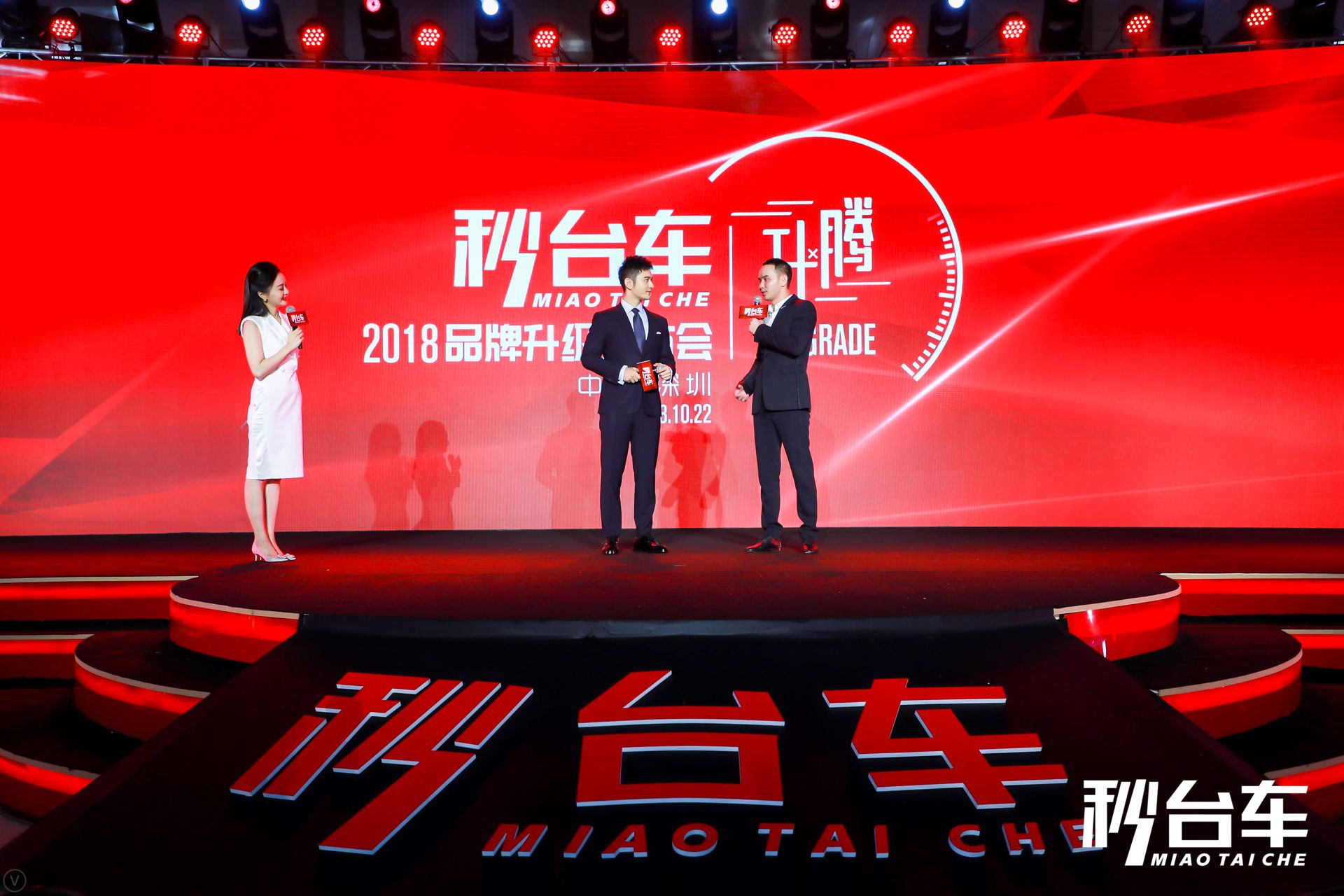 别再羡慕明星们的豪车了现在你也有机会拥有它啦！