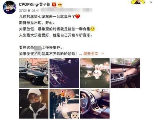 别再羡慕明星们的豪车了现在你也有机会拥有它啦！