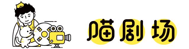 “如果被萌坏了,我帮你叫110救护车!”