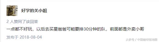 星巴克外卖什么比较好喝,星巴克外卖超浓