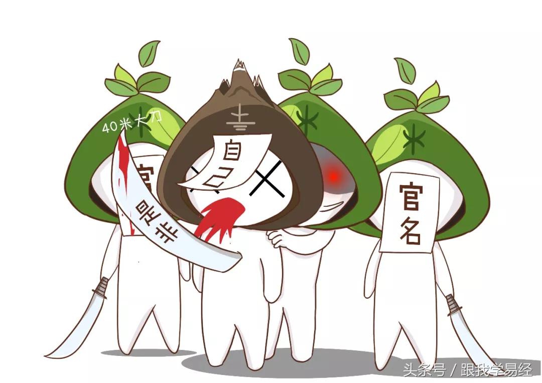 三分钟学会算卦,说3个数字算卦快速入门