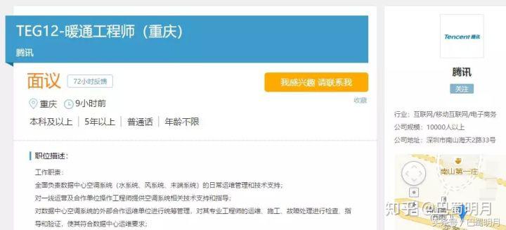 暖通工程师需要的技能,暖通工程师可以拿多少钱