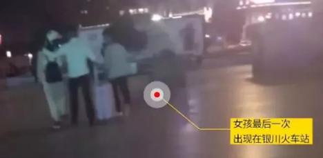 又一个大二女生失联了，聪明女人必须知道的”四条生存法则“！