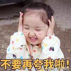 我，杨超越，20岁，身价千万，除了贫穷和美貌一无所有