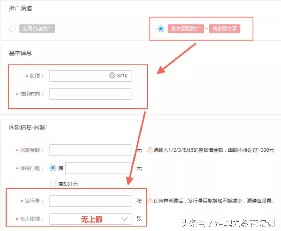 淘宝店铺群小技巧分享怎么做,淘宝店铺社群引流方案怎么做