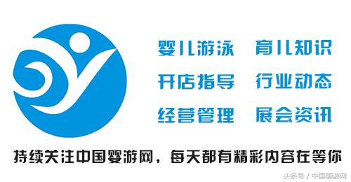 婴儿游泳馆水育师培训,母婴店水育师工作怎么样