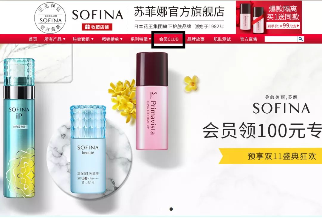 大牌小样在哪里免费领才是正品,如何领大牌小样