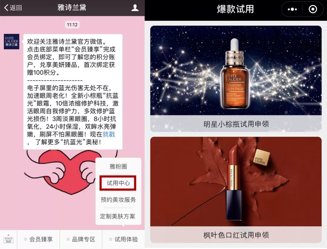 大牌小样每月一个人只能领一次吗,怎么领大牌护肤品小样