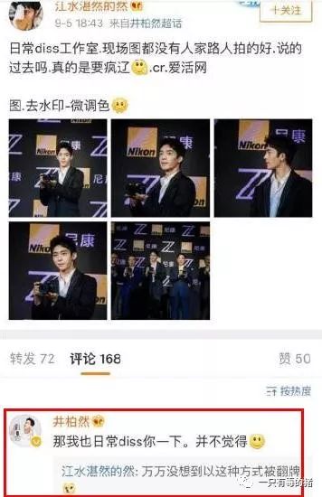 她红了半辈子，结果却因为这个脸部缺陷被骂到退圈？！