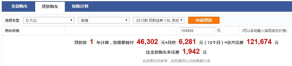 车子零首付是什么套路,买新车3成首付是套路吗