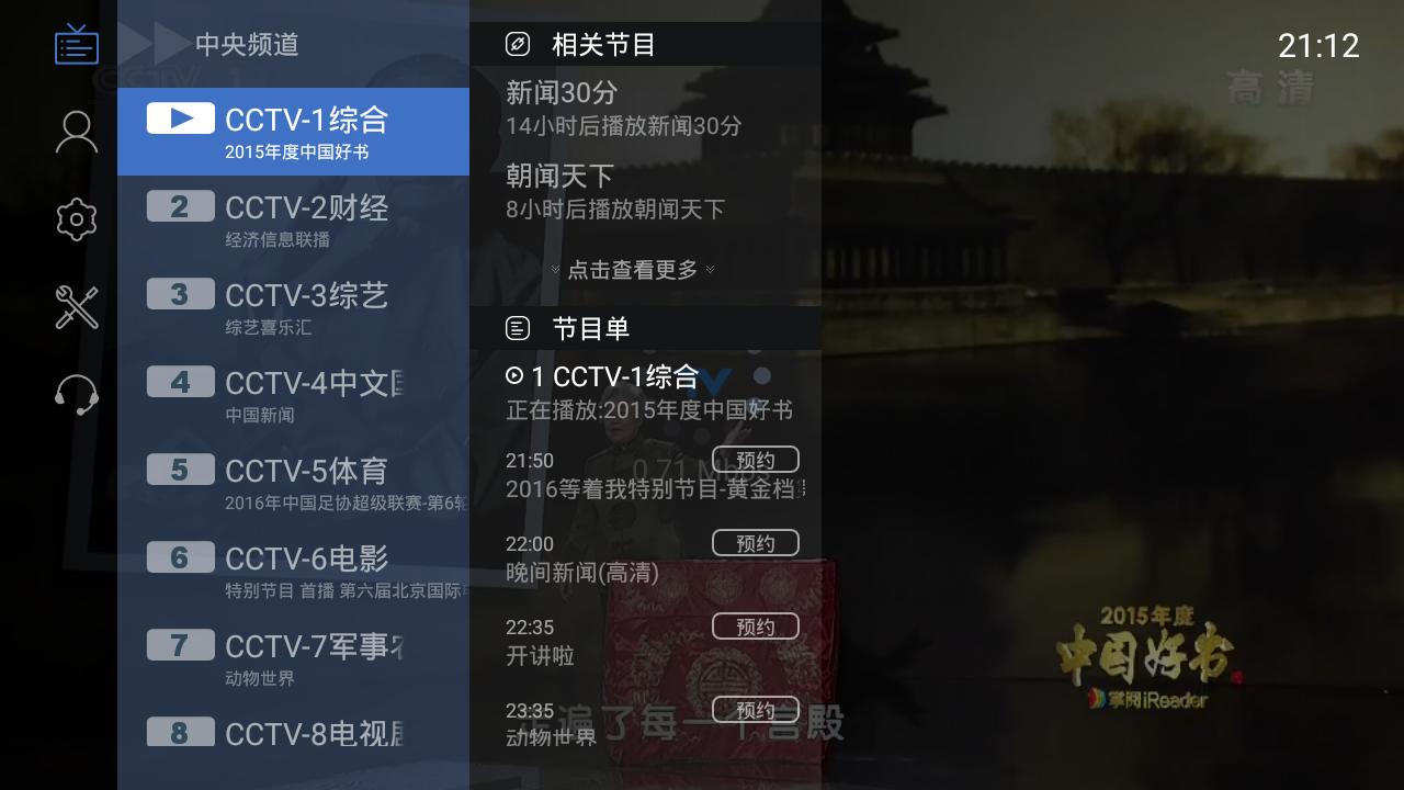 芒果嗨q电视盒子怎么投屏,海美迪电视盒子深度测评