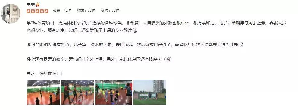 从儿童教育行业中寻找商机,面向儿童最新商机