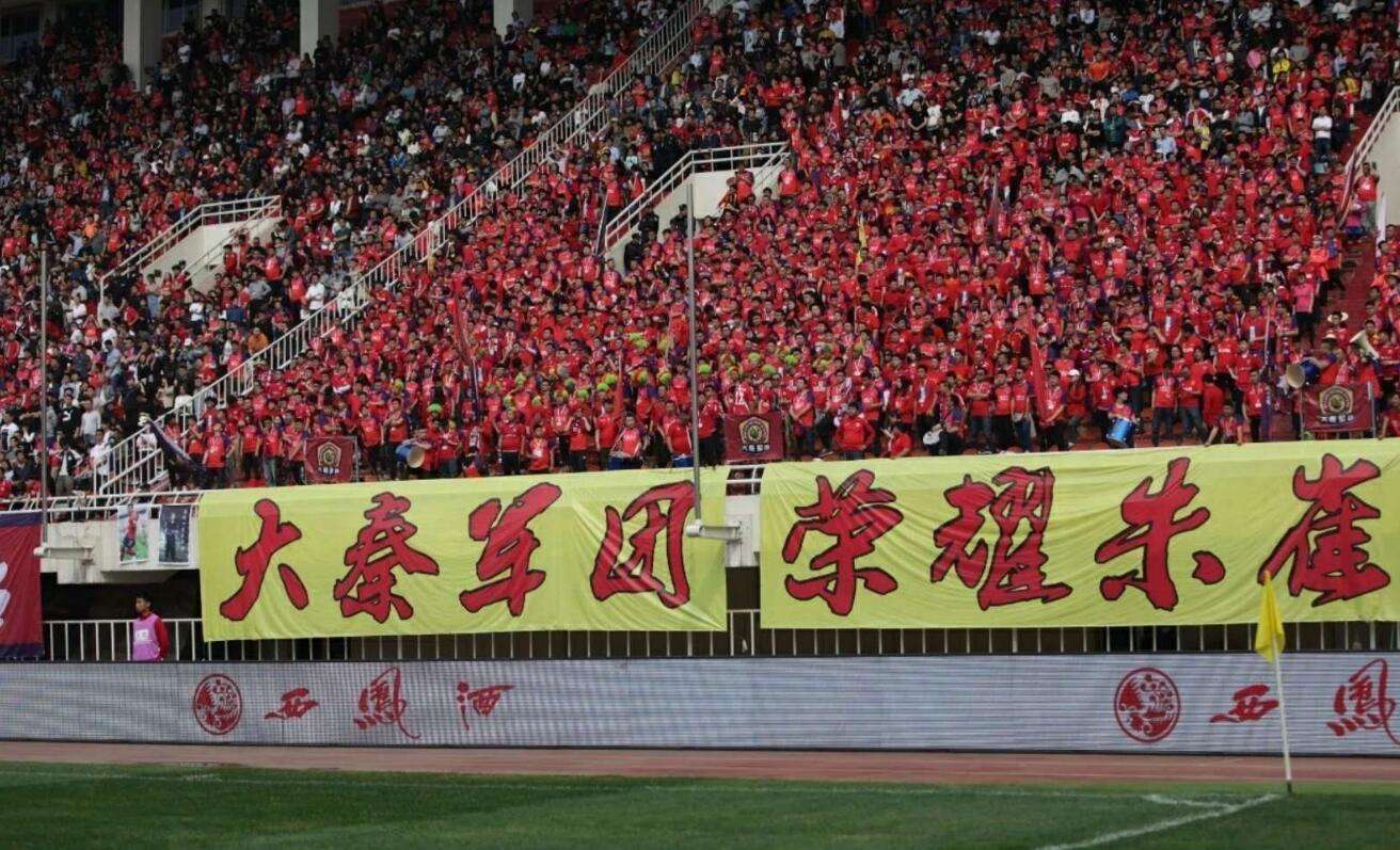 陕西省足球最近有比赛吗,陕西足球最新消息今天