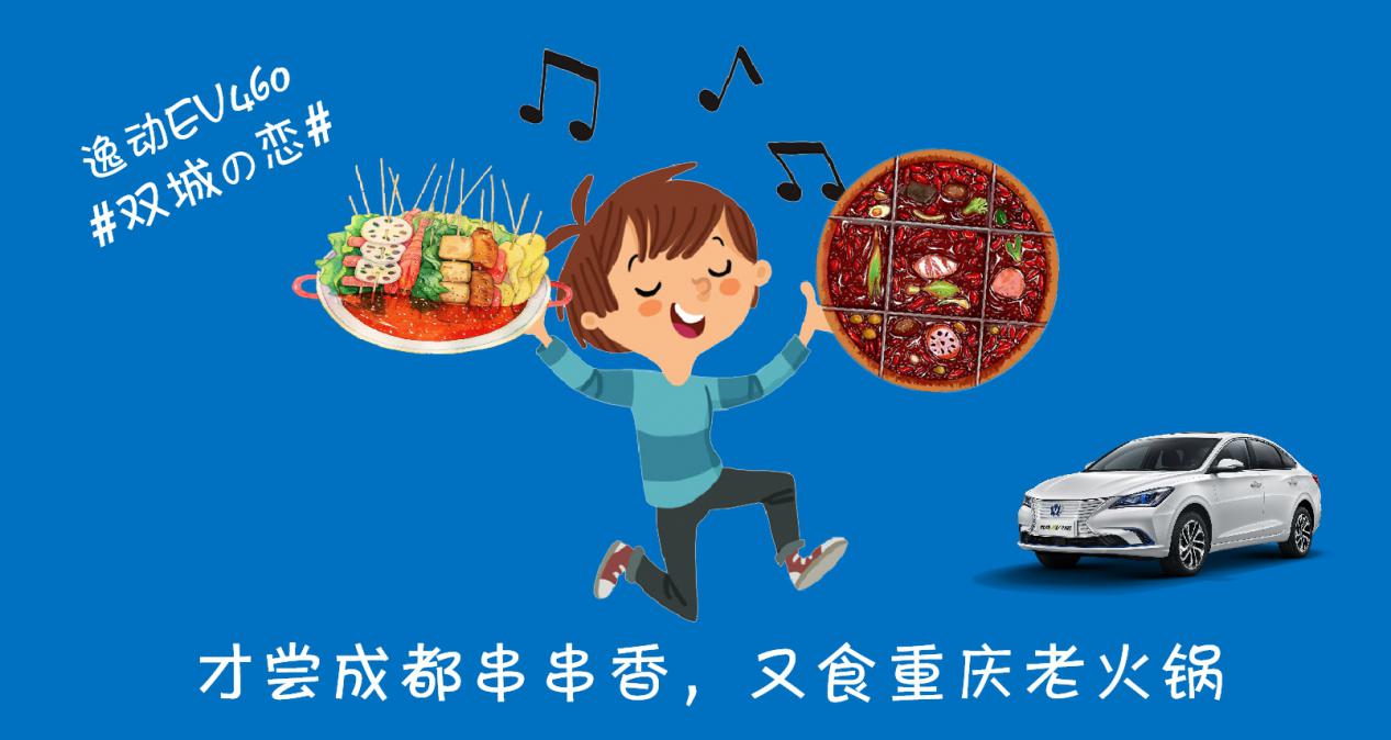 纯电动长安逸动ev460网约版多少钱,沉浸式体验长安逸动ev460