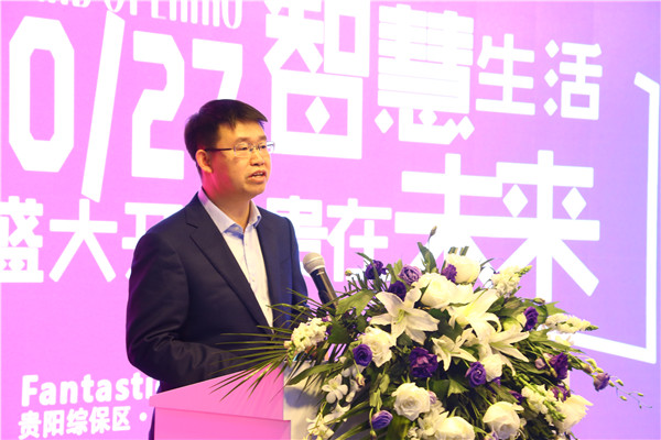 云上方舟智慧启航,贵阳云上方舟开始营业了吗