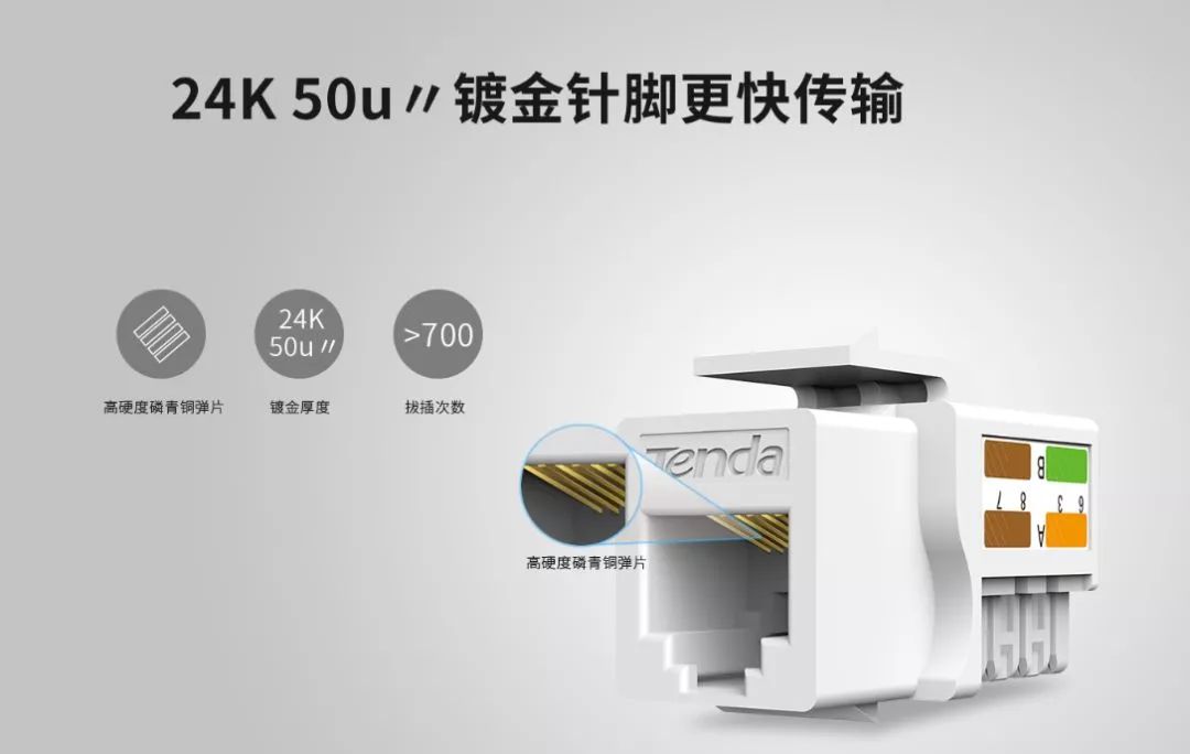 腾达插座式wifi无线桥接,腾达智能插座连接智慧生活