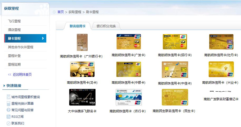 400飞日韩！500往返台湾！这些低价机票到底怎么买？