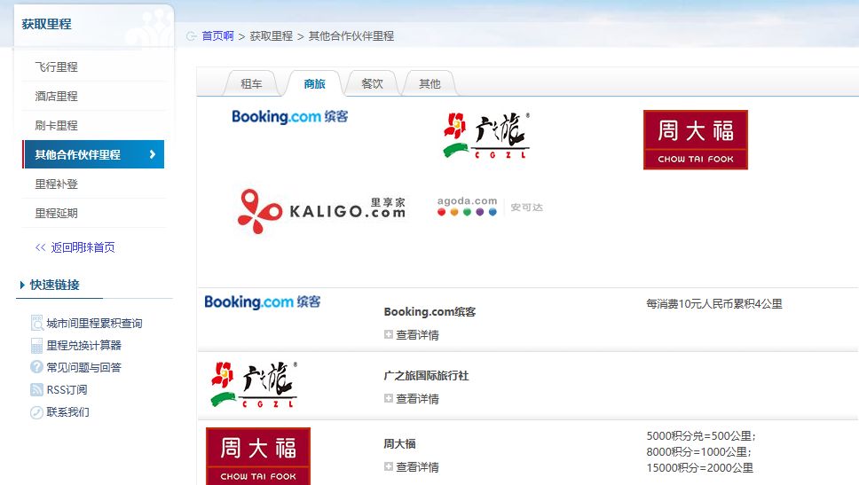 怎么买便宜的国际机票飞日本,哪个平台飞日本机票最便宜