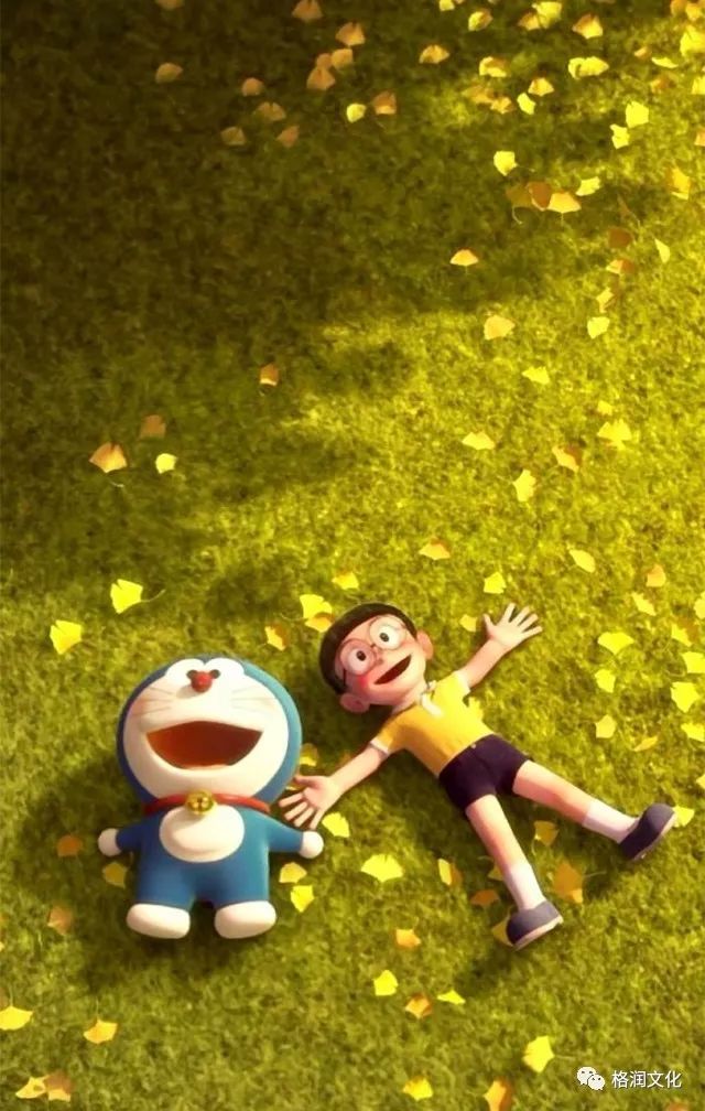 拾光森林乐园,拾光公园