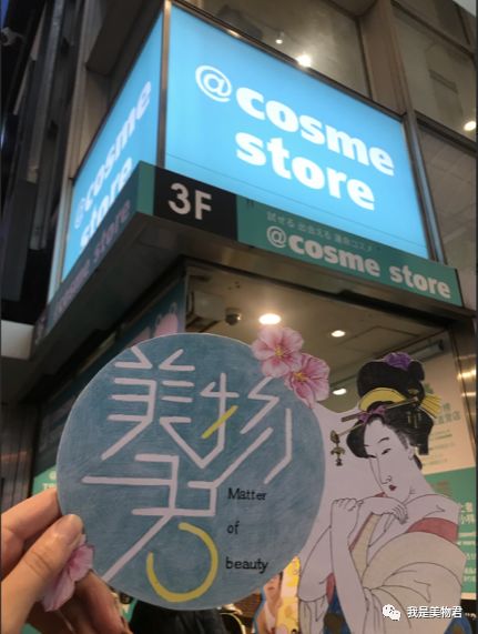 美物君日本之行｜发现了这些美物，真的是去了还想去