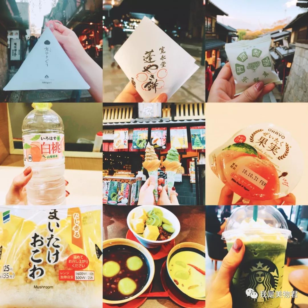美物君日本之行｜发现了这些美物，真的是去了还想去