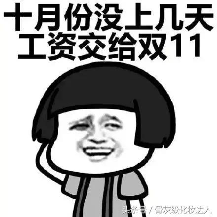 双十一省钱攻略推荐,双十一必买爆款清单都在这里啦