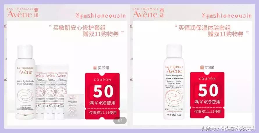 双十一都有什么最值得购买的东西,双十一最值得买的东西浅谈