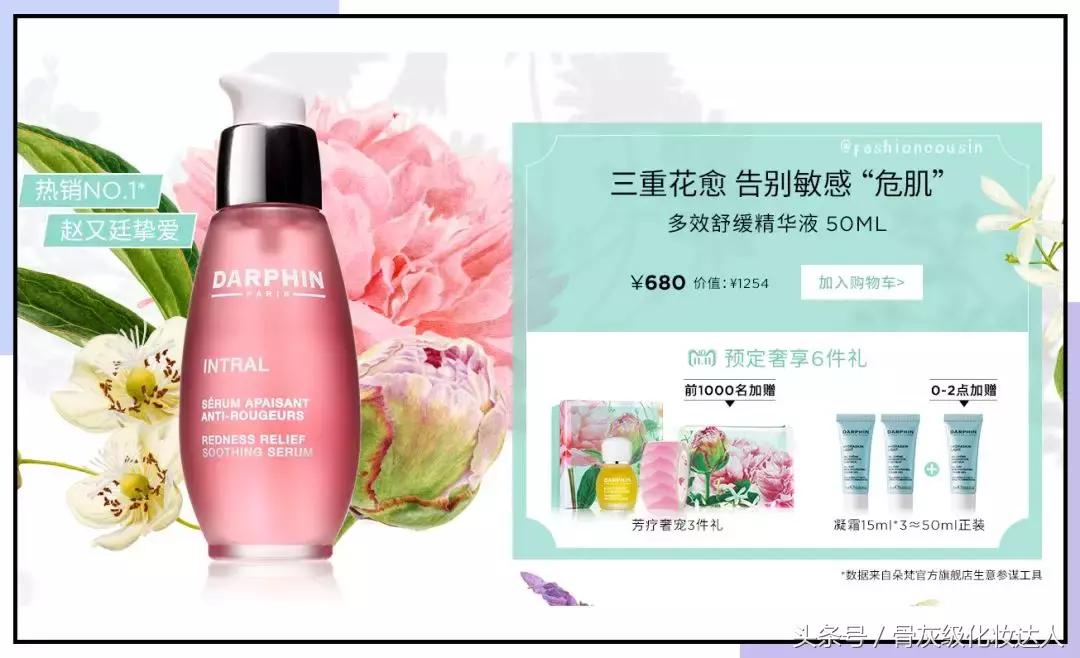 双十一省钱攻略推荐,双十一必买爆款清单都在这里啦