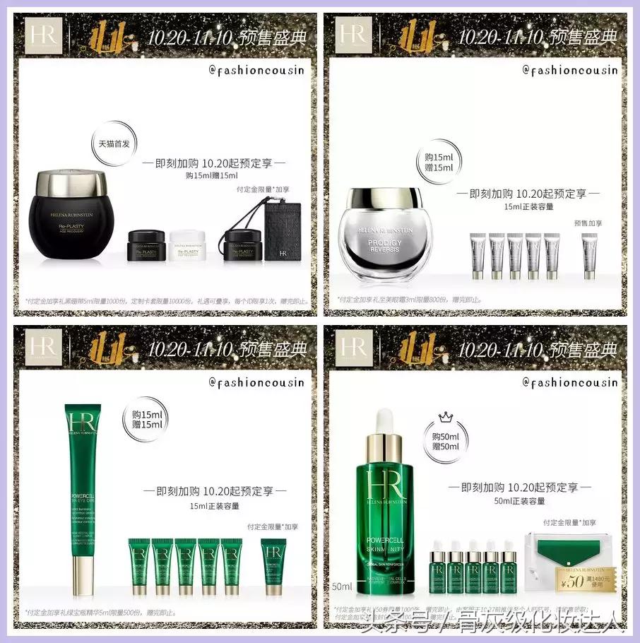 双十一都有什么最值得购买的东西,双十一最值得买的东西浅谈