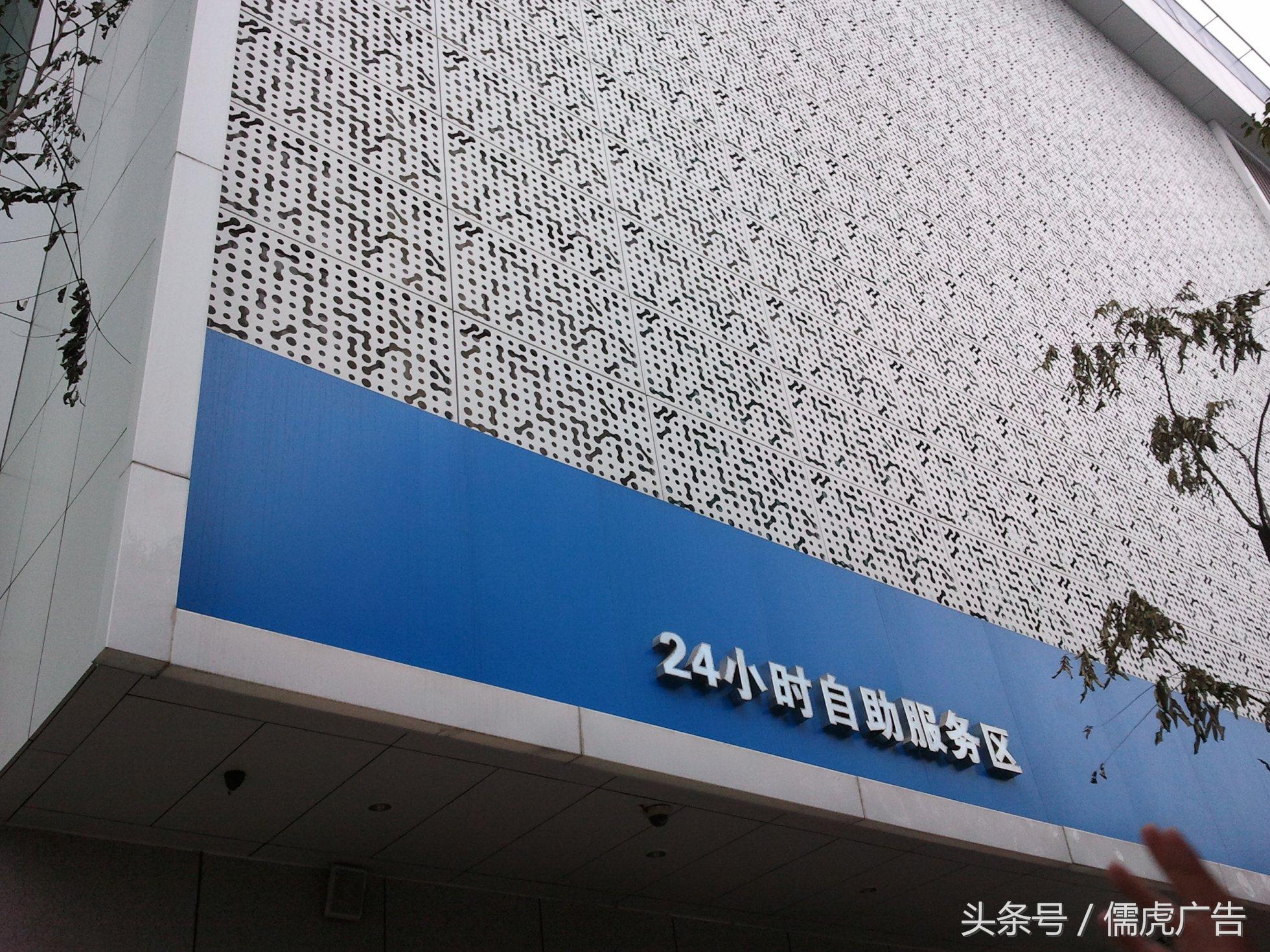 门头招牌发光字底板背板材料大全