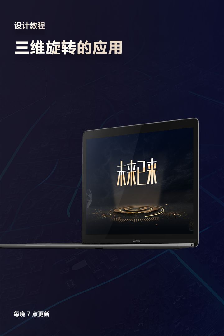 ppt怎么设置三维旋转效果,ppt利用三维旋转创建圆柱体