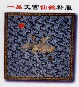 明朝军队官职古今对照,古今官职对比涨知识