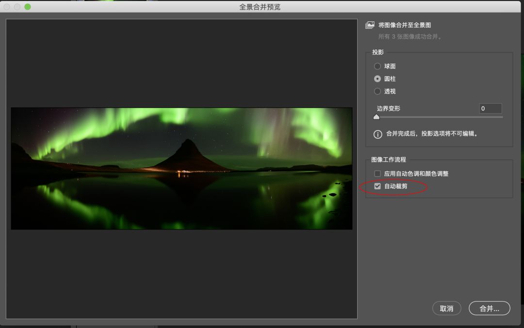 广角全景如何拍摄好看视频,摄影接片全景教程