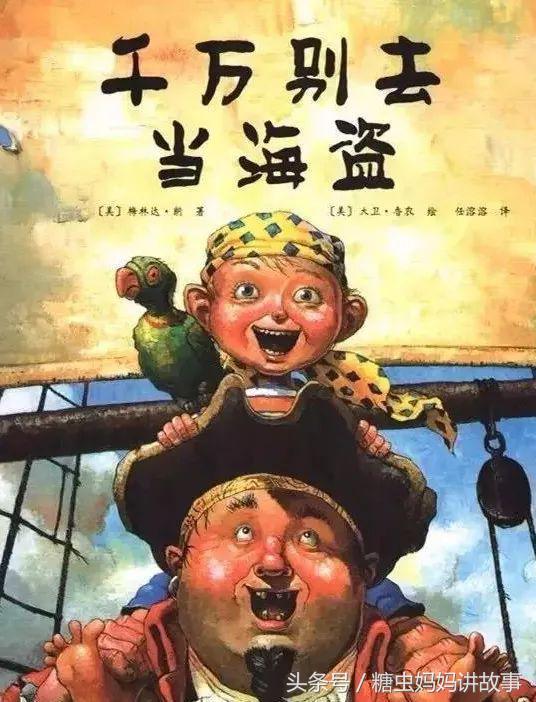 英语版绘本小故事,英语绘本故事body