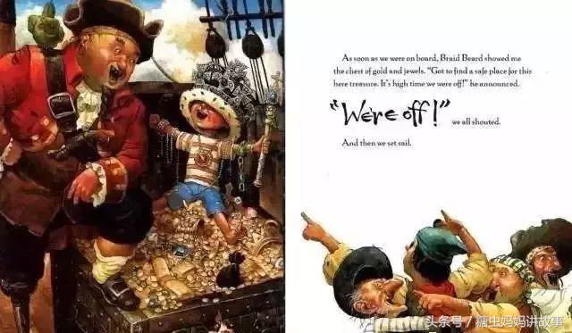 英文绘本故事：HowIBecameaPirate