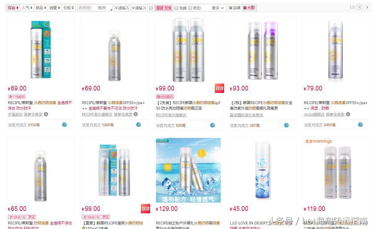 这些在中国没火的化妆品,在韩国火的护肤品在中国真的火吗